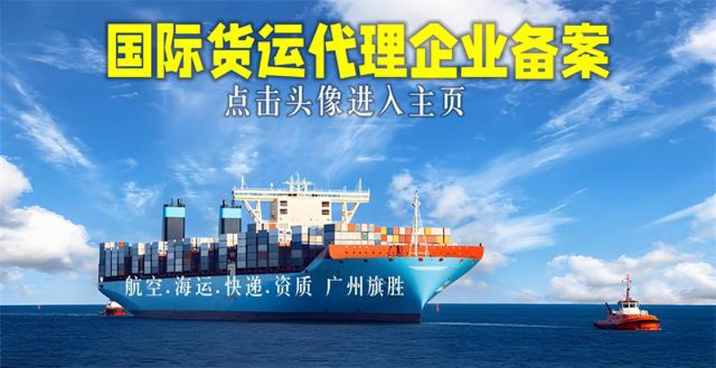 海运订舱:全球贸易的快车道